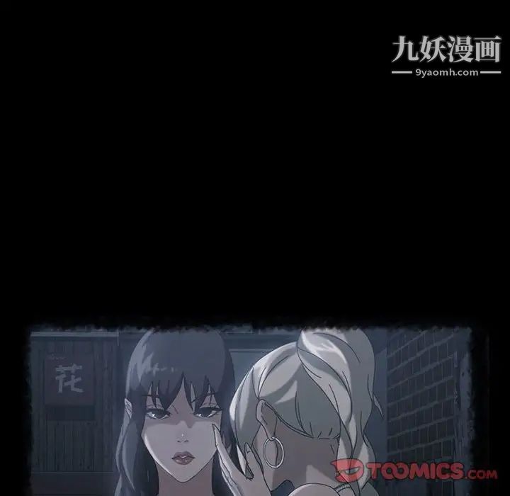 暴发户老金第39话