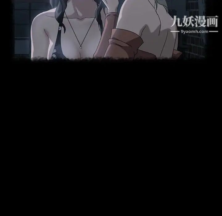 暴发户老金第39话