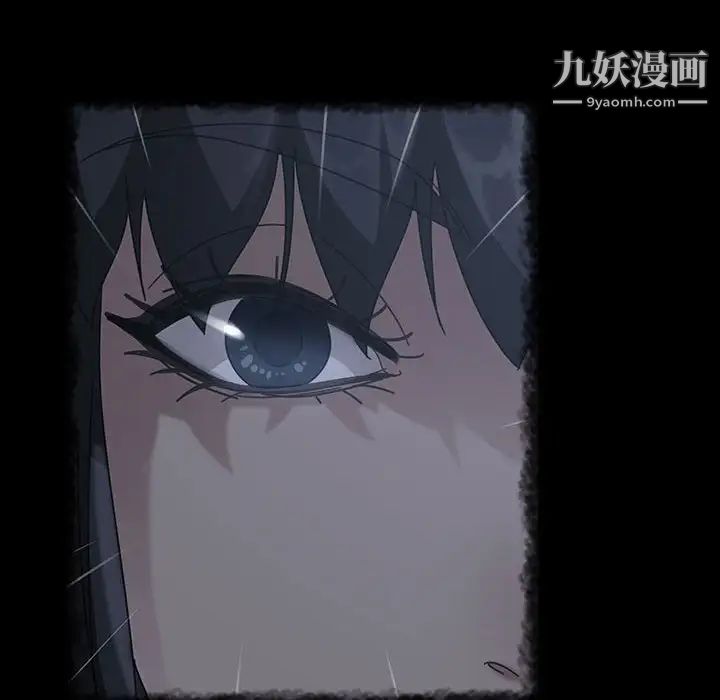 暴发户老金第39话