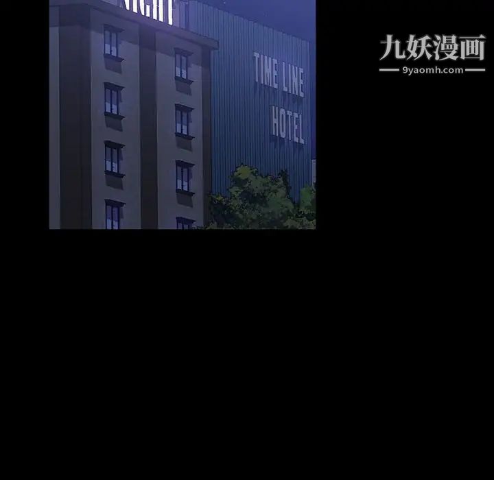 暴发户老金第39话