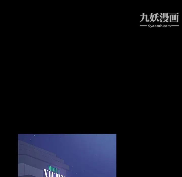 暴发户老金第39话