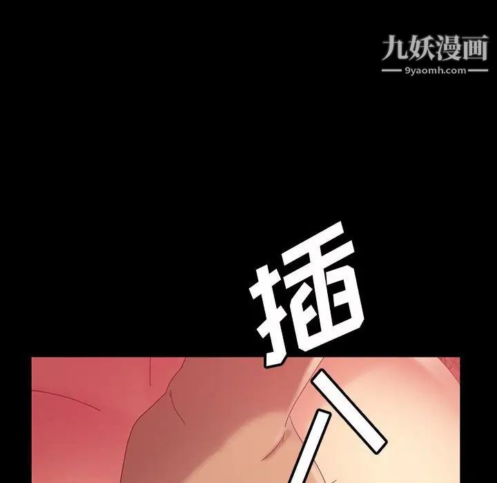 暴发户老金第39话