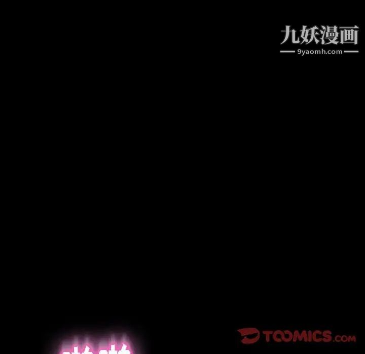 暴发户老金第39话