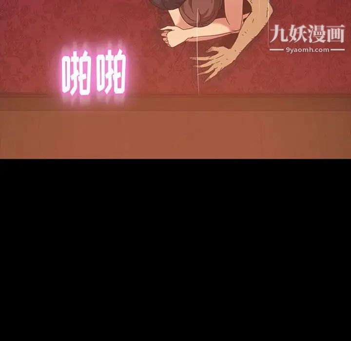 暴发户老金第39话