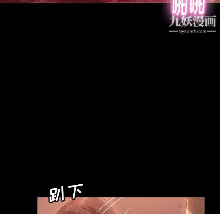 暴发户老金第39话