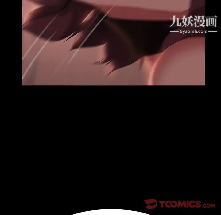 暴发户老金第39话