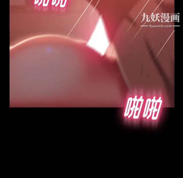 暴发户老金第39话