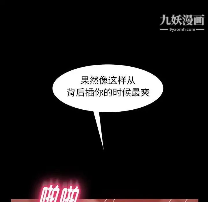 暴发户老金第39话