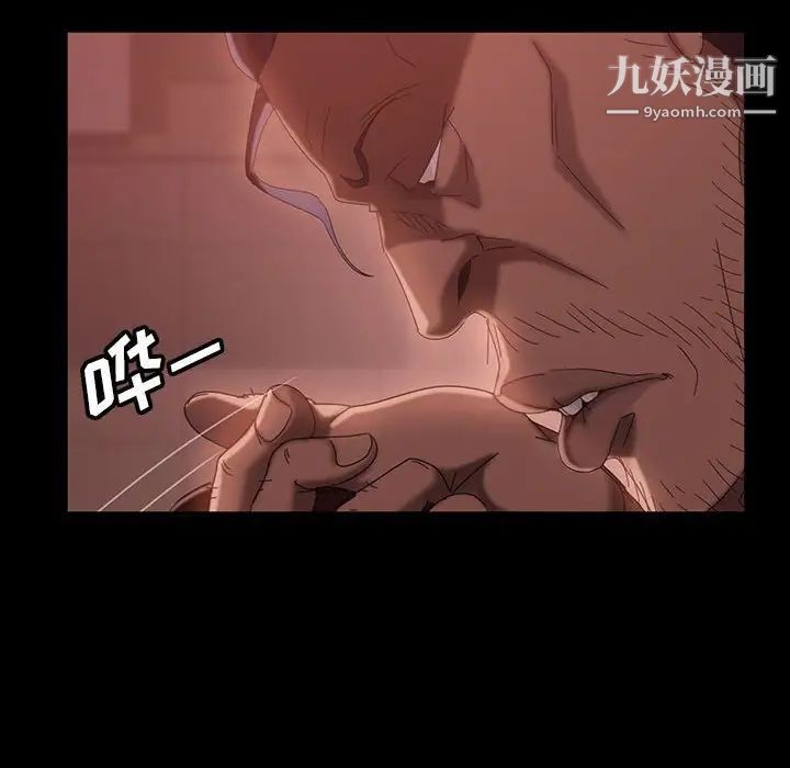 暴发户老金第39话