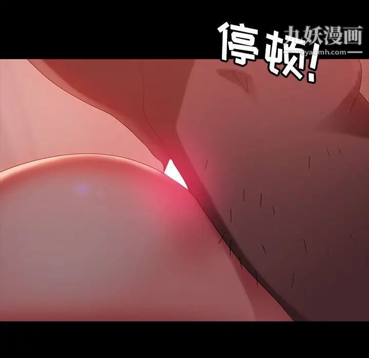 暴发户老金第39话