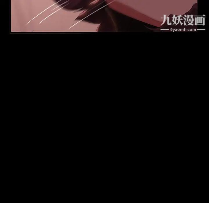 暴发户老金第39话