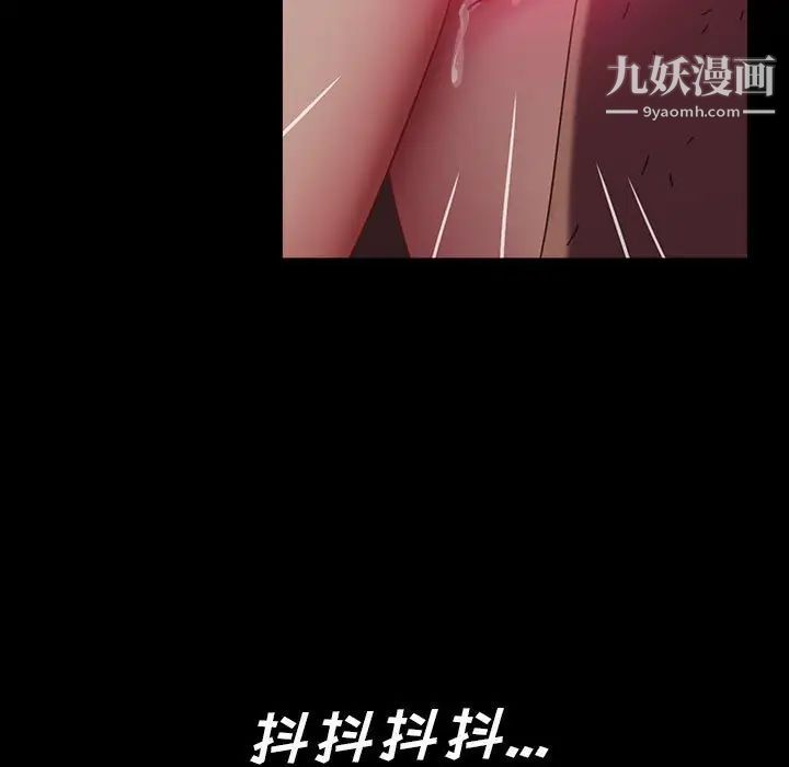 暴发户老金第39话