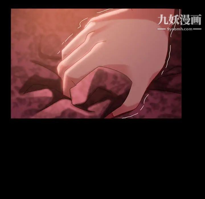 暴发户老金第39话