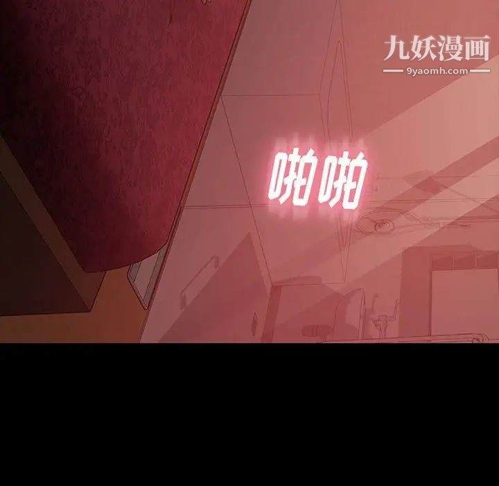 暴发户老金第39话