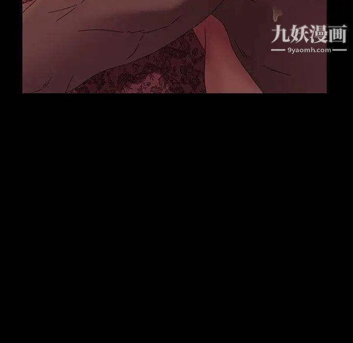 暴发户老金第39话