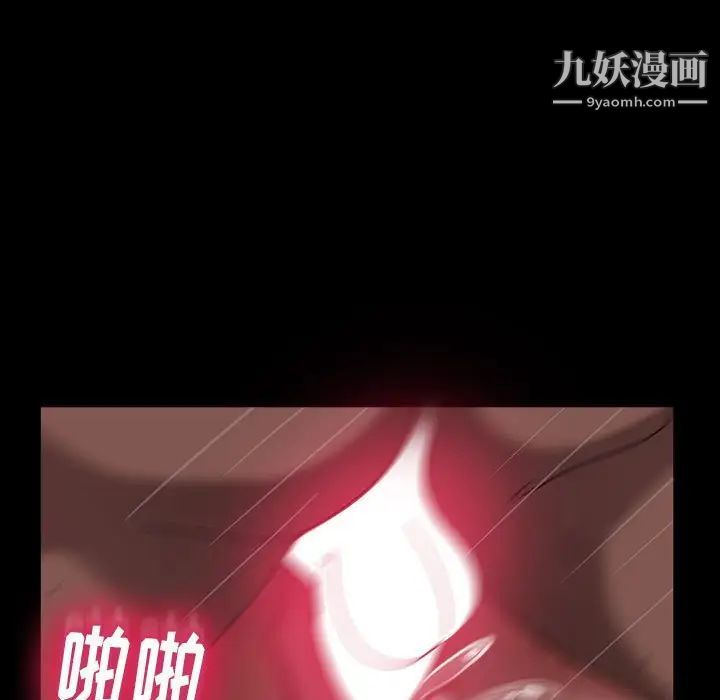 暴发户老金第39话