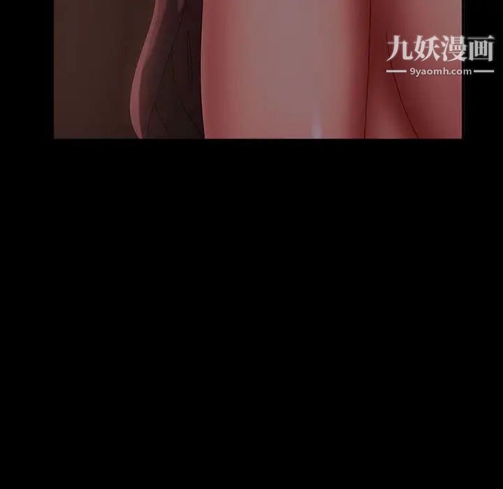 暴发户老金第39话