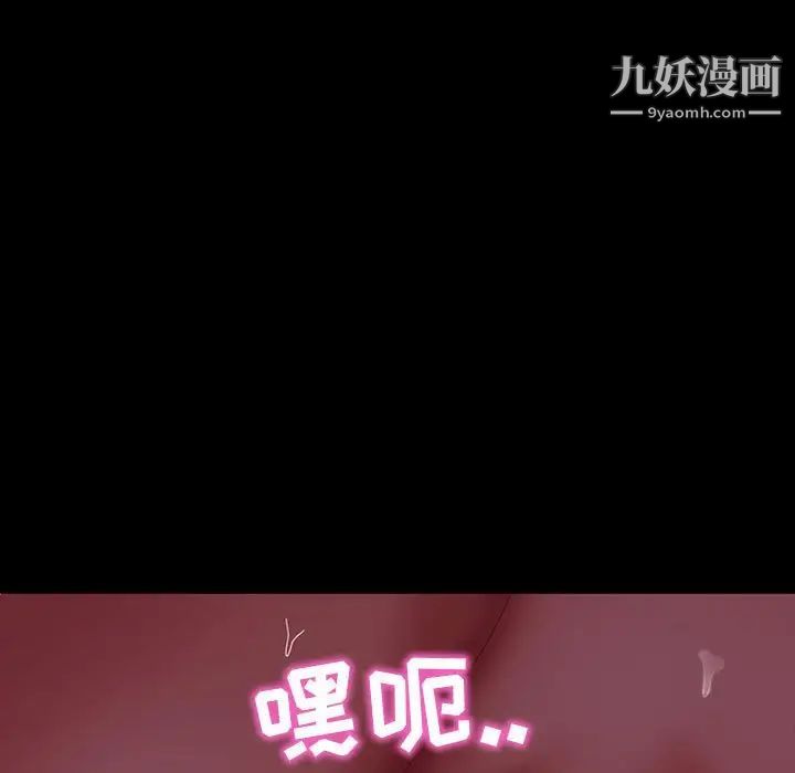 暴发户老金第39话