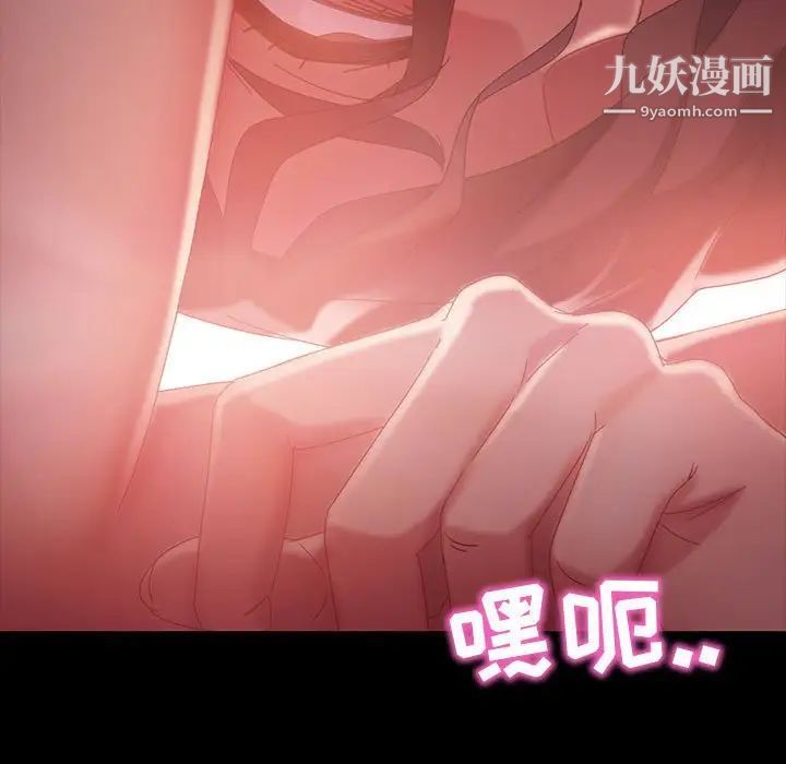 暴发户老金第39话