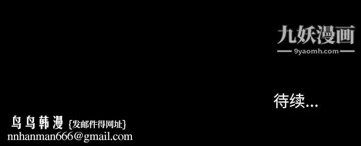 暴发户老金第39话