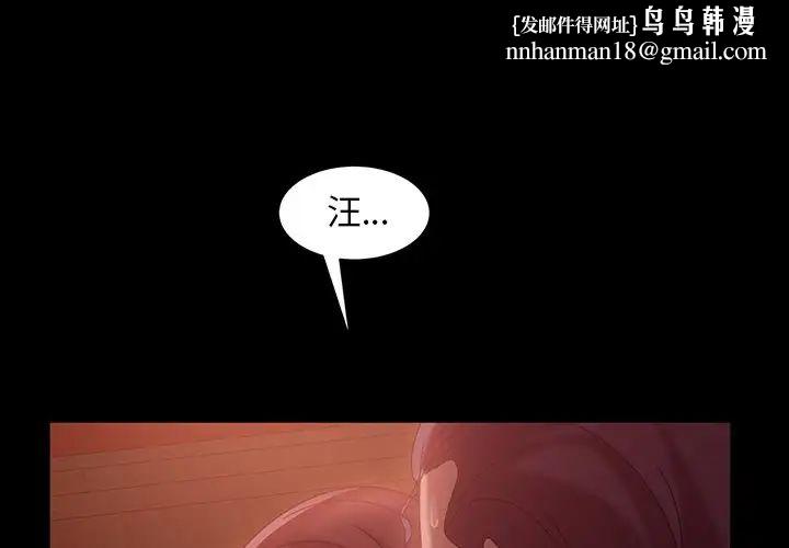 暴发户老金第40话