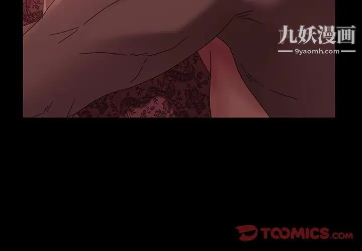 暴发户老金第40话