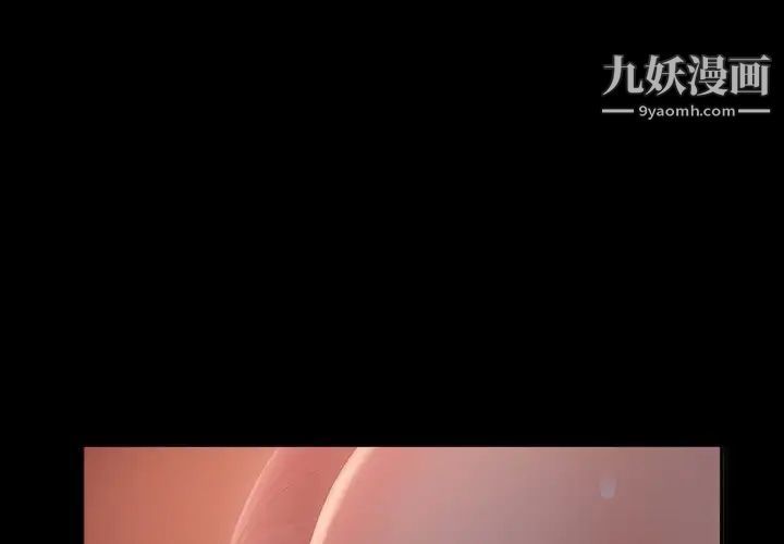 暴发户老金第40话