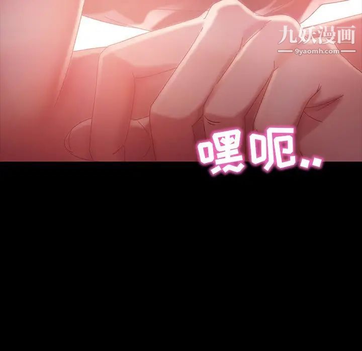 暴发户老金第40话