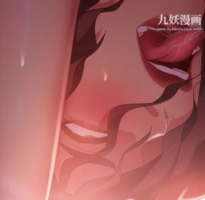 暴发户老金第40话