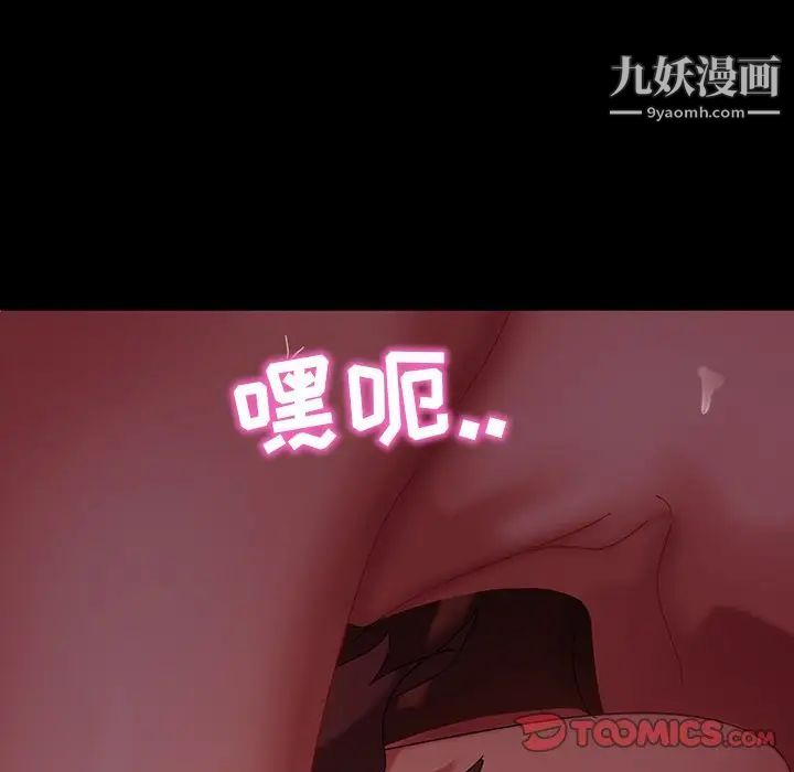 暴发户老金第40话