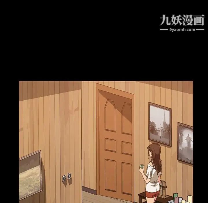 暴发户老金第40话