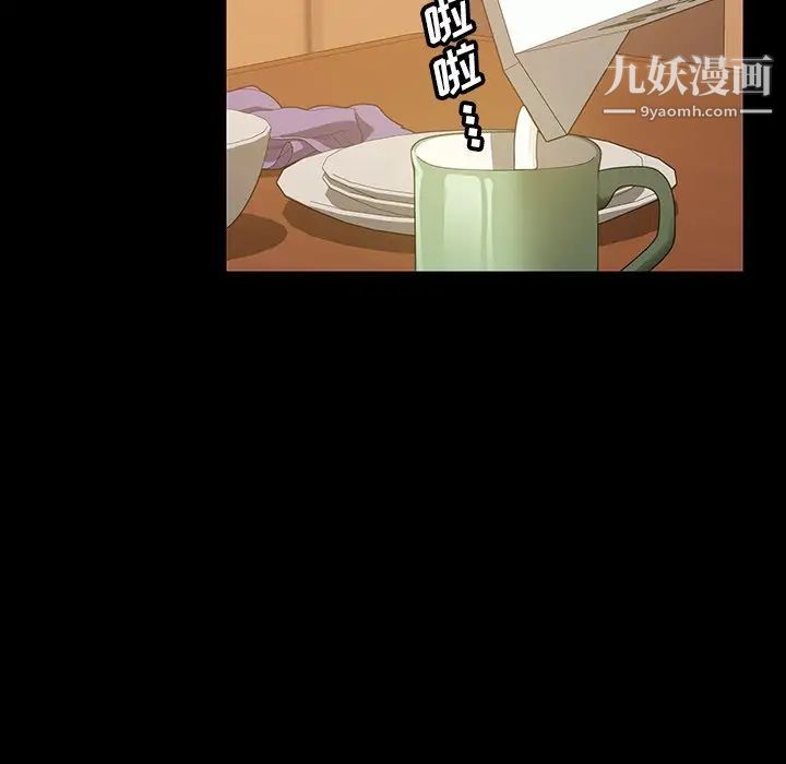 暴发户老金第40话