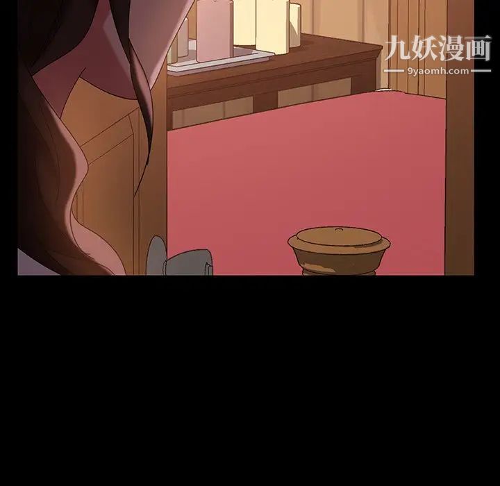 暴发户老金第40话