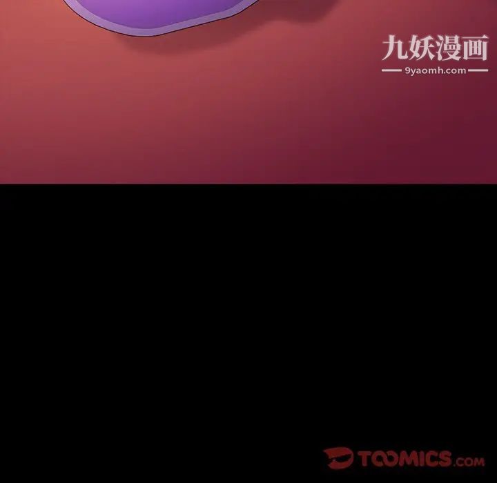 暴发户老金第40话