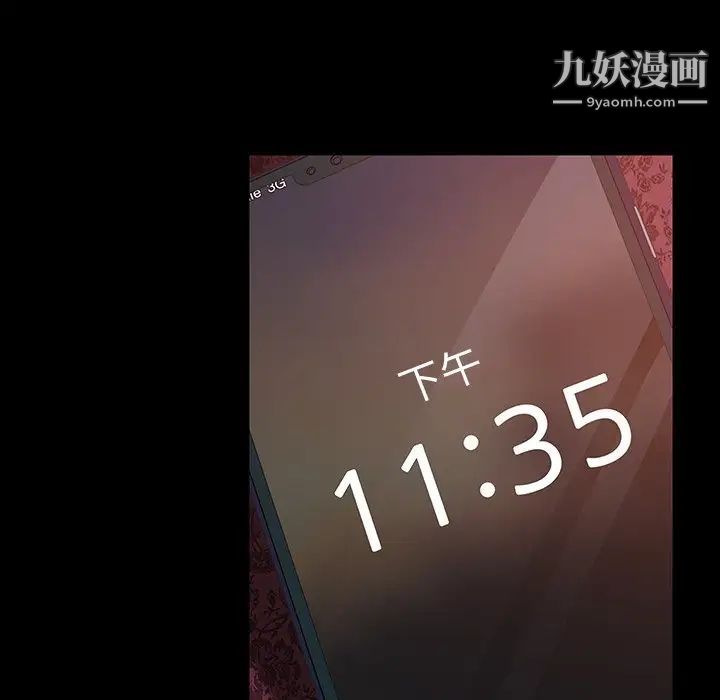 暴发户老金第40话