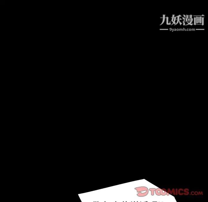 暴发户老金第40话