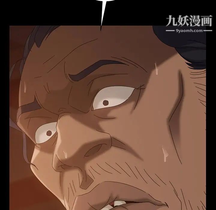 暴发户老金第40话