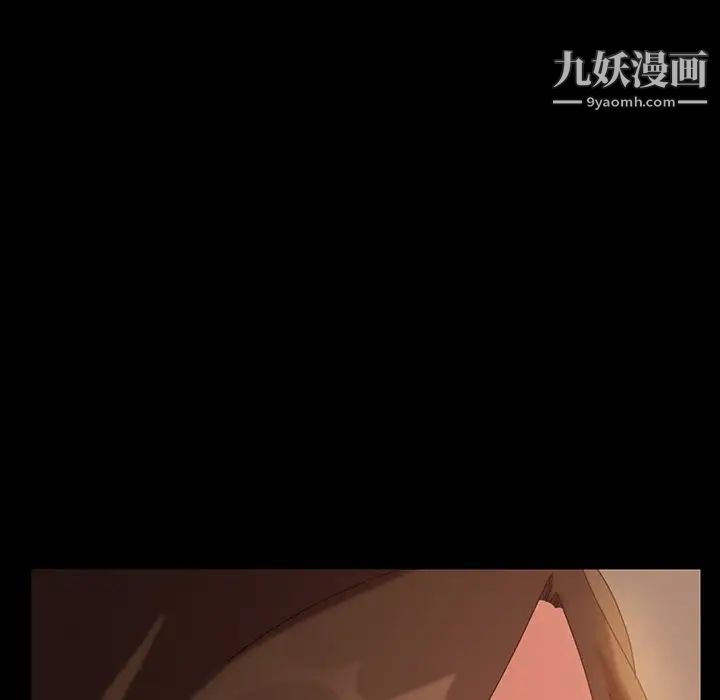 暴发户老金第40话