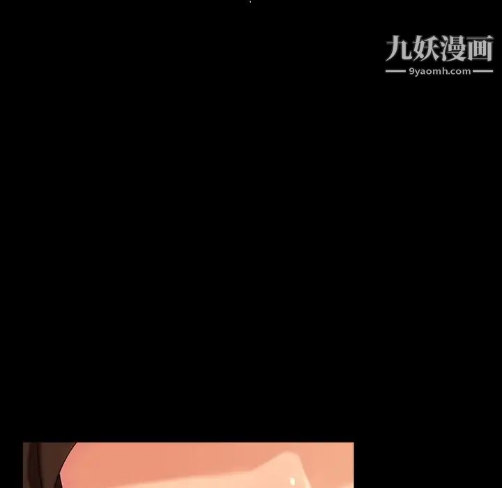 暴发户老金第40话