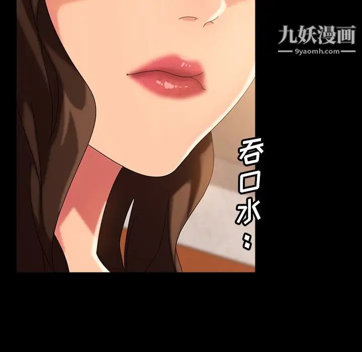 暴发户老金第40话