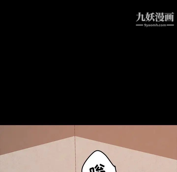 暴发户老金第40话