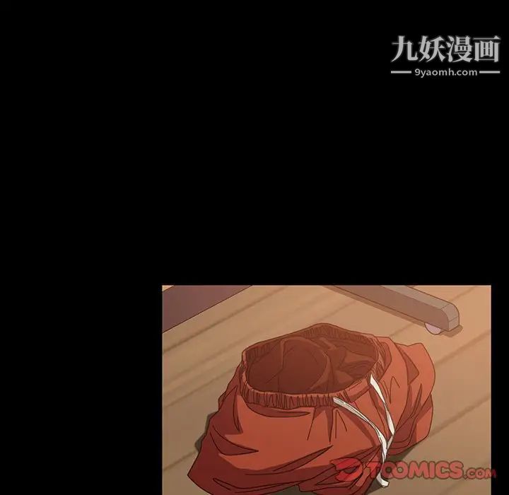 暴发户老金第40话