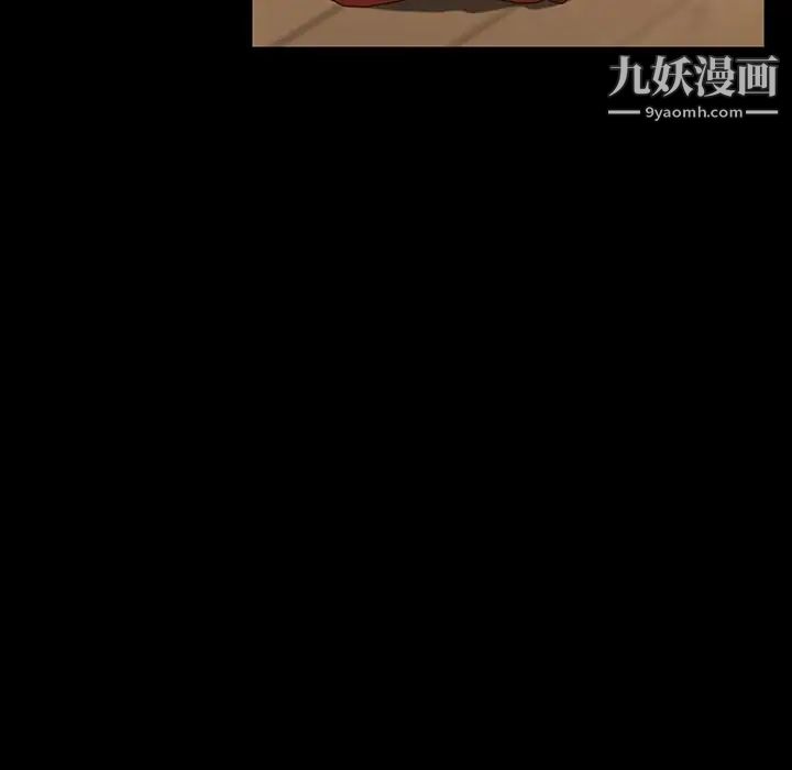 暴发户老金第40话