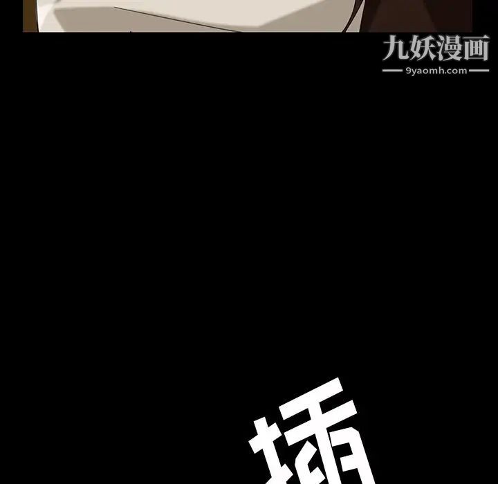 暴发户老金第40话