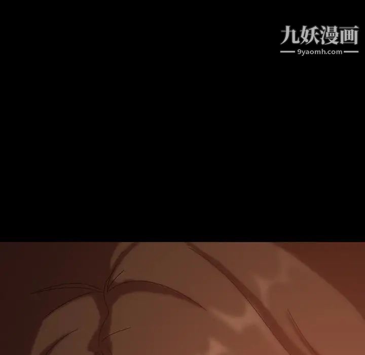 暴发户老金第40话