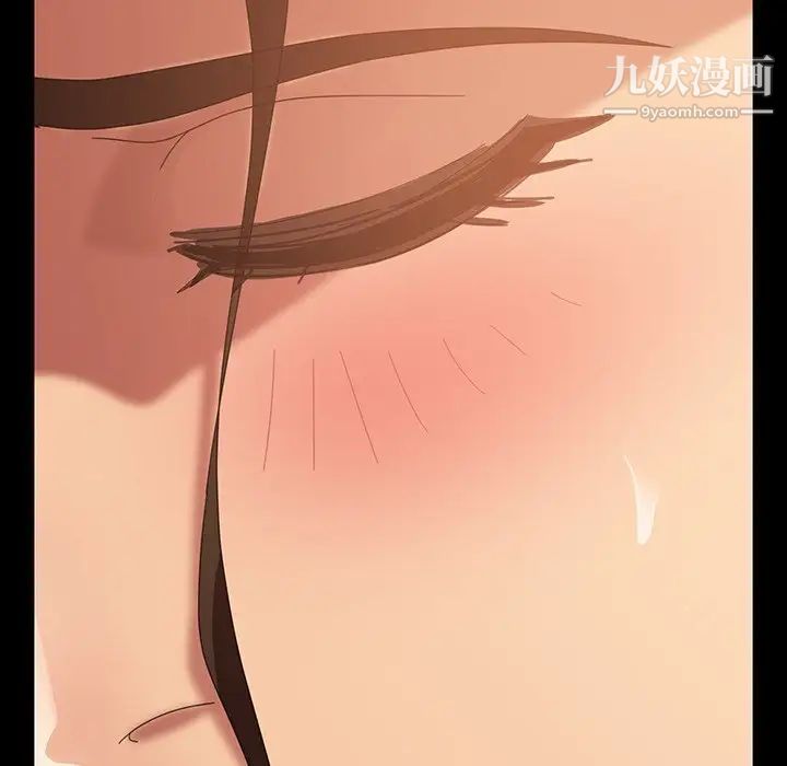 暴发户老金第40话