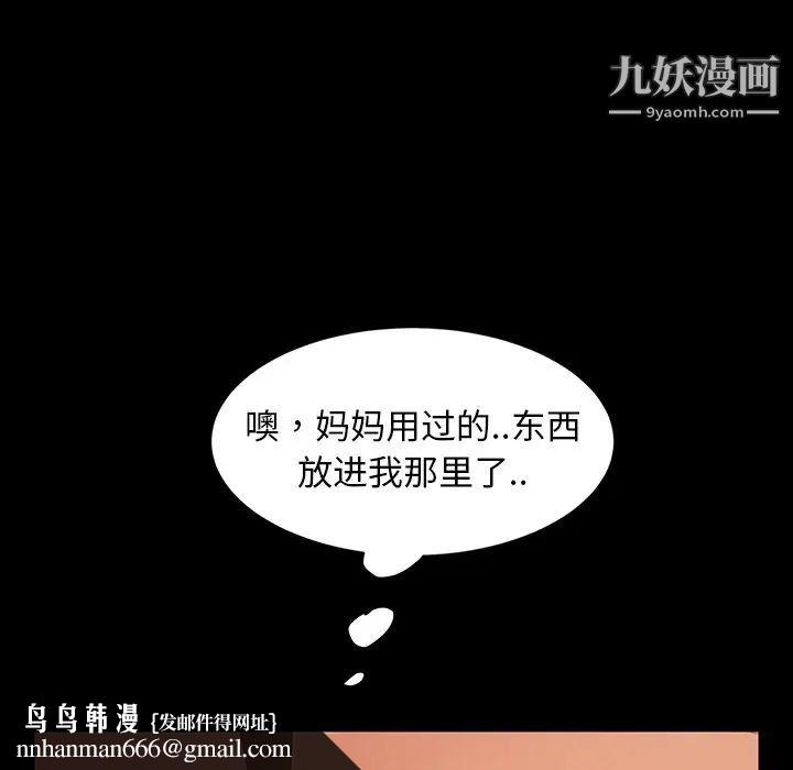 暴发户老金第40话