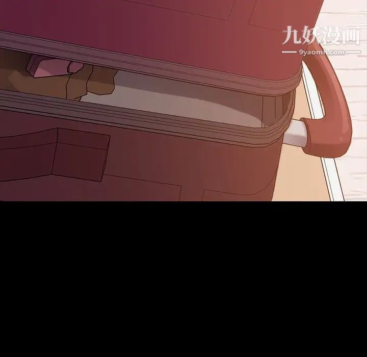 暴发户老金第40话