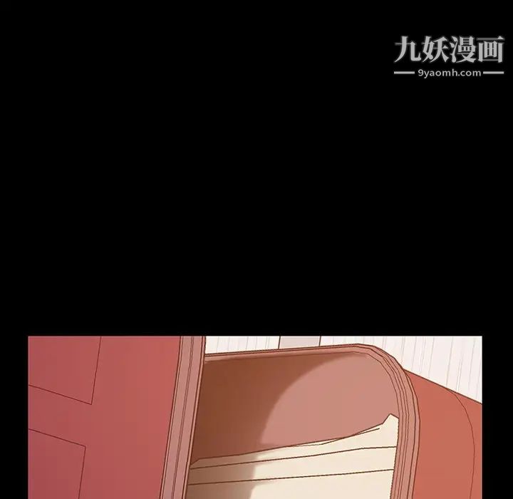 暴发户老金第40话