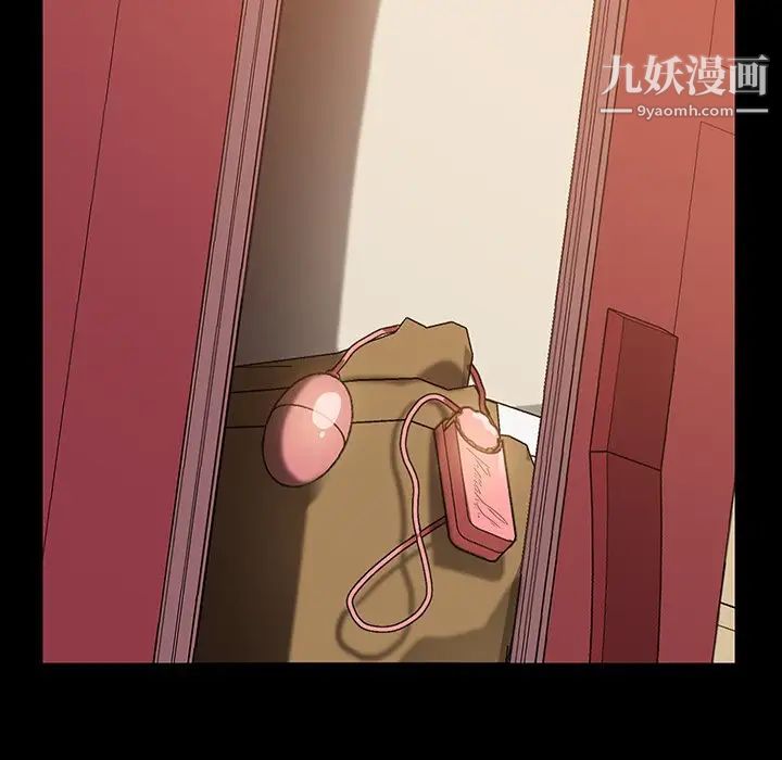 暴发户老金第40话